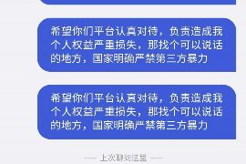 南郊企业清欠服务