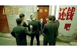 南郊讨债公司成功追回消防工程公司欠款108万成功案例