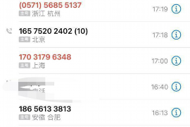 南郊债务清欠服务